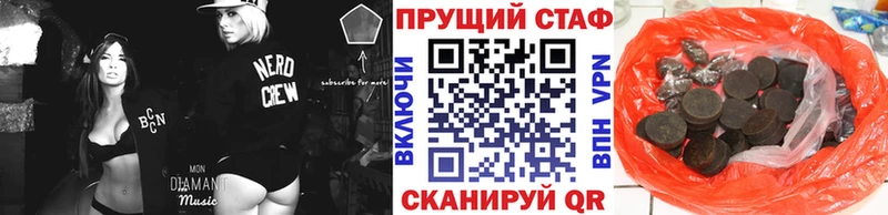 Купить наркотик аптеки Печора ГАШ Бошки Шишки Cocaine Alpha PVP Меф