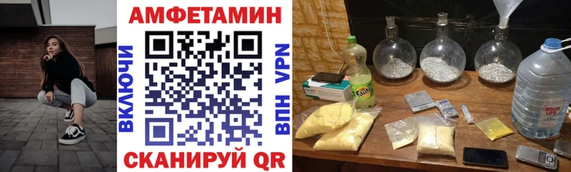 Amphetamine Розовый Печора