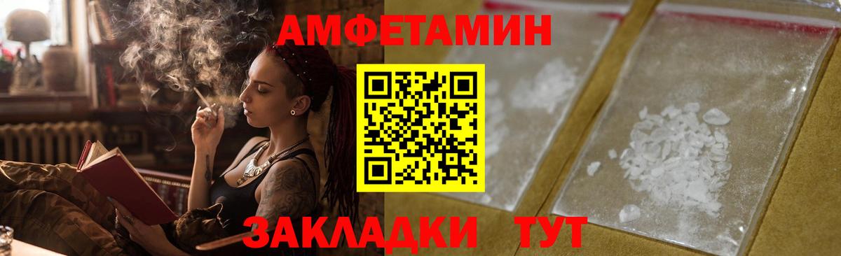 АМФ VHQ Печора