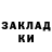 Меф мука Mister Badass
