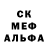МЕТАМФЕТАМИН пудра Yuito