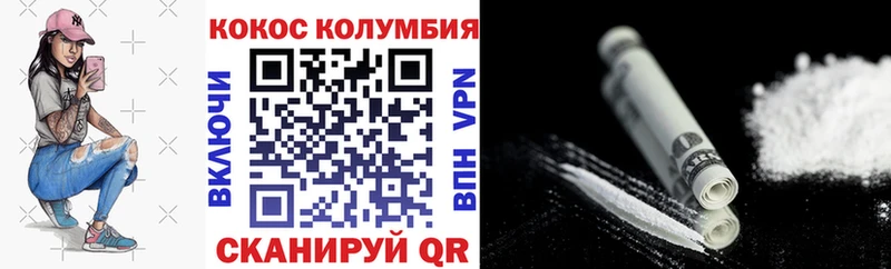 купить   Печора  hydra сайт  Cocaine Эквадор 