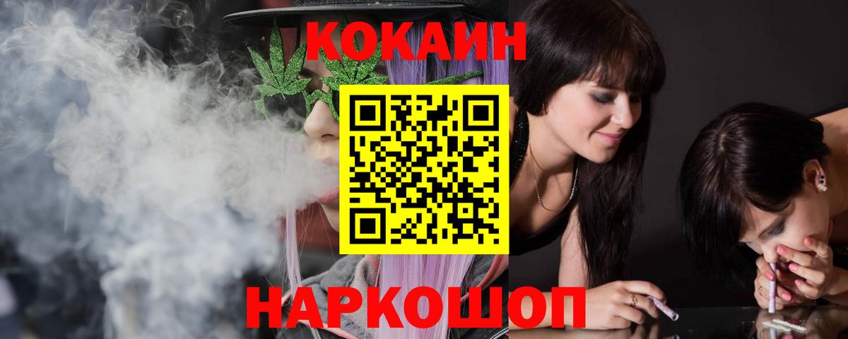 Cocaine Columbia Печора