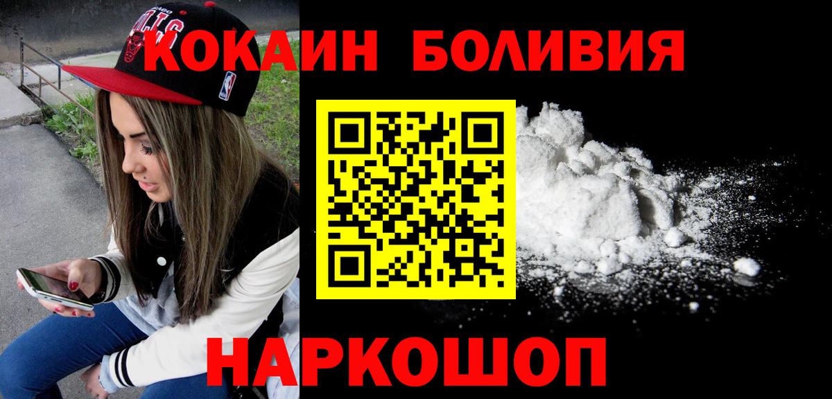 ГАШИШ  Вход с VPN  Cocaine  А ПВП СОЛЬ   Печора  ЭКСТАЗИ  ГАШ  МАРИХУАНА  Мефедрон кристаллы  Купить наркотик 