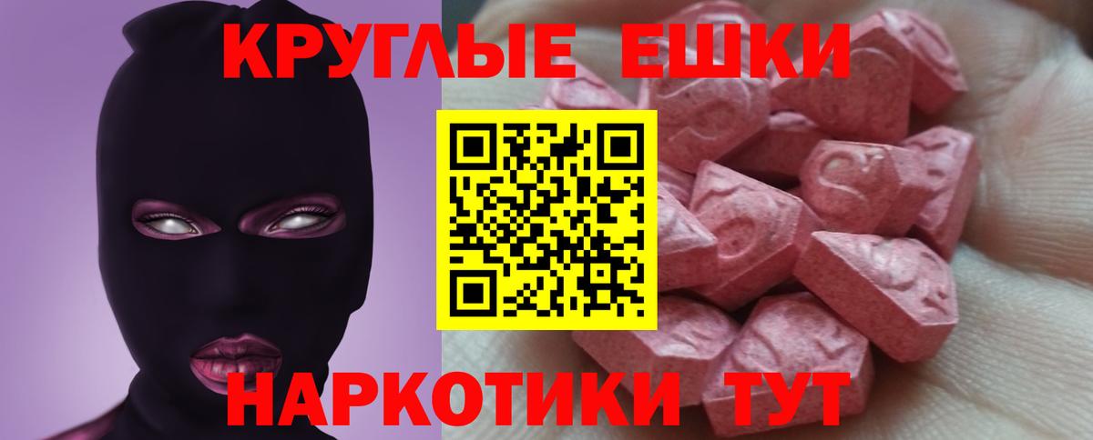 сколько стоит  ОМГ ОМГ ссылки  Печора  Вход с VPN  Экстази 99%  Ecstasy  ЭКСТАЗИ 99% 