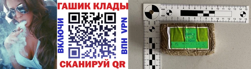 ГАШ убойный Печора