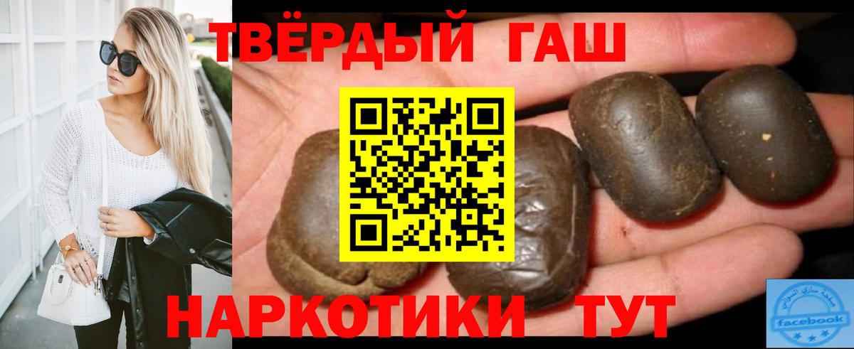 Печора  Гашиш VHQ  Вход с VPN  ГАШ VHQ 