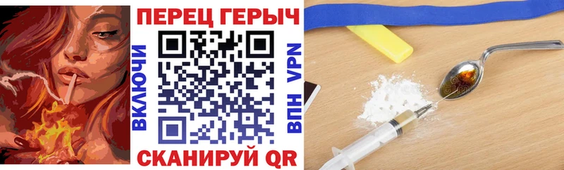 Героин Heroin  где найти   Печора 