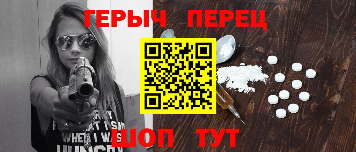 Alpha PVP Печора