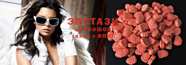 бутират Зеленодольск