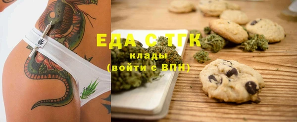 кокаин перу Зеленокумск