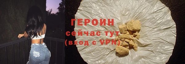 герыч Заволжье