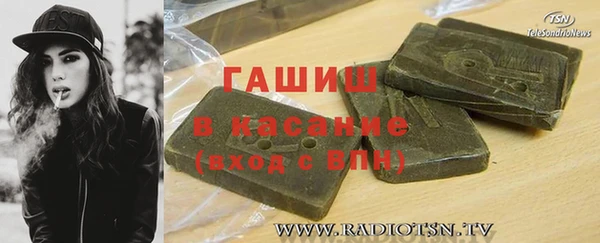 синтетический гашиш Заволжск