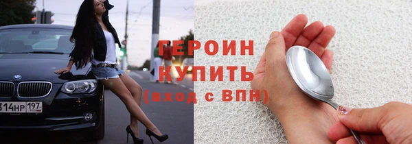кокаин перу Зеленокумск