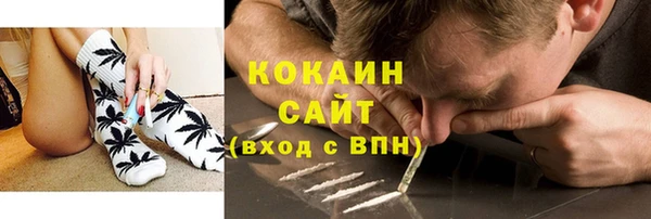 кокаин перу Зеленокумск