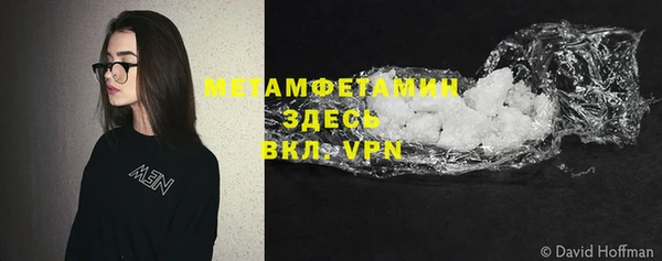 бутират Зеленодольск
