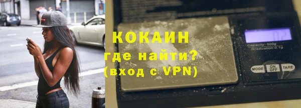синтетический гашиш Заволжск