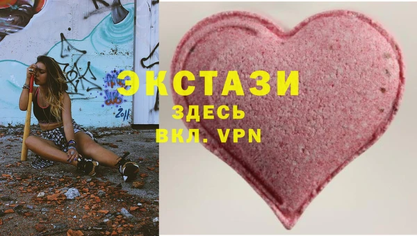 синтетический гашиш Заволжск
