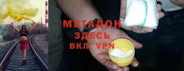 герыч Заводоуковск