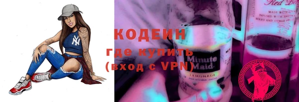 кокаин перу Зеленокумск