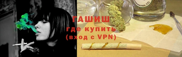 синтетический гашиш Заволжск