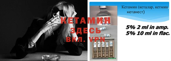 синтетический гашиш Заволжск