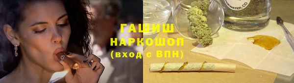 герыч Заволжье
