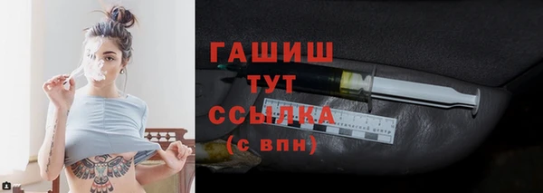 герыч Заволжье