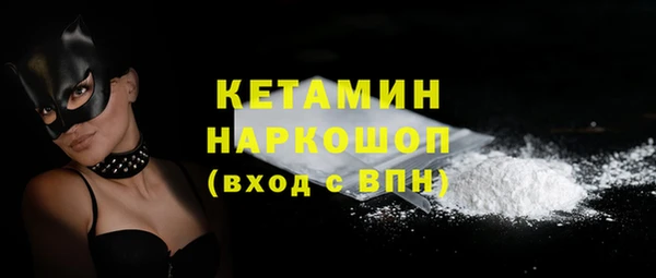 герыч Заводоуковск