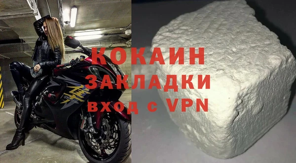 кокаин перу Зеленокумск