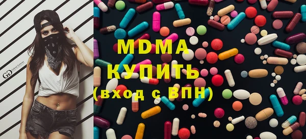 кокаин перу Зеленокумск