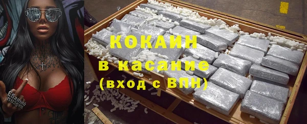 синтетический гашиш Заволжск