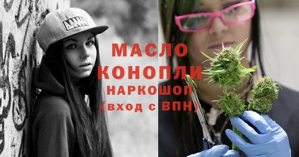 синтетический гашиш Заволжск