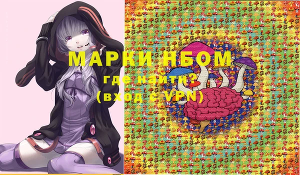 бутират Зеленодольск