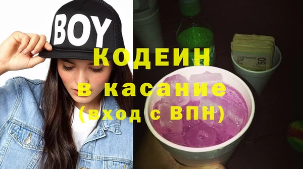 бутират Зеленодольск