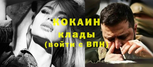 кокаин перу Зеленокумск