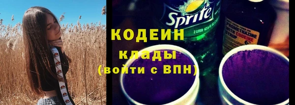 синтетический гашиш Заволжск