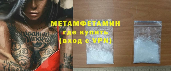 бутират Зеленодольск