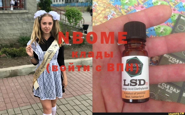 кокаин перу Зеленокумск