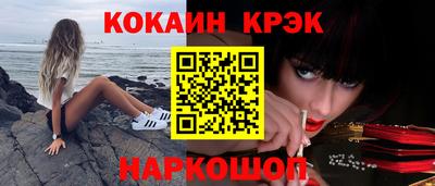 каннабис Северобайкальск