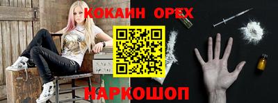 каннабис Северобайкальск