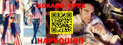 скорость Свободный