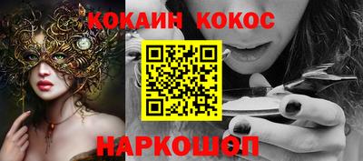 дистиллят марихуана Севастополь