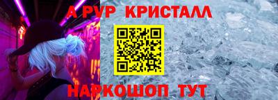 каннабис Северобайкальск