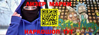 дистиллят марихуана Севастополь