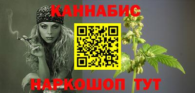 дистиллят марихуана Севастополь