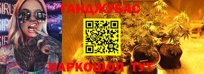 каннабис Северобайкальск