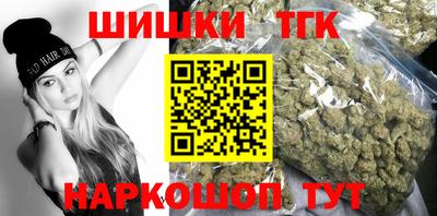 каннабис Северобайкальск
