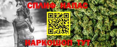 каннабис Северобайкальск