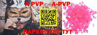 каннабис Северобайкальск